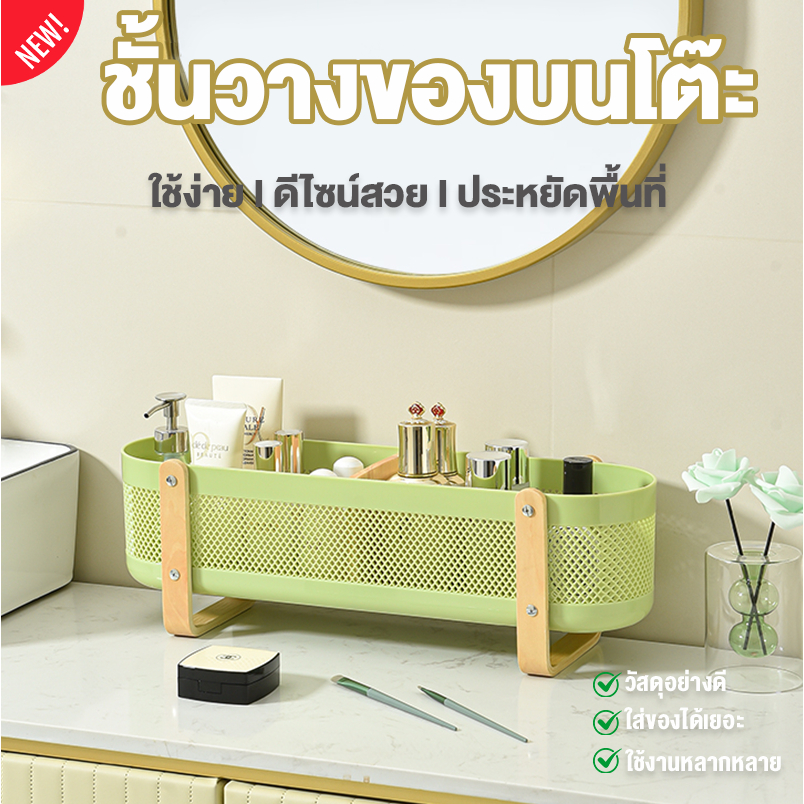 ที่วางของบนโต๊ะ ที่ใส่ของอเนกประสงค์มี2ช่องตะกร้าใส่ของ