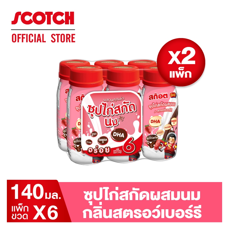 [ใหม่] Scotch สก๊อต คิตซ์ ซุปไก่ผสมนม สตอรว์เบอร์รี่ 140 มล. (แพ็ก 6 ขวด) จำนวน 2 แพ็ก (DHA & OMEGA3)