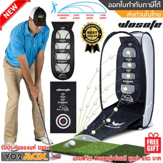 WOSOFE ตาข่ายซ้อมชิฟกอล์ฟ  Golf Net ตาข่ายซ้อมไดร์ฟ สำหรับมื…