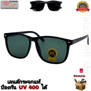 แว่นตากันแดด เลนส์กระจกแท้ ป้องกัน UV400 ได้ ขาแว่นมีสปิงในตัว (เลนส์สามารถป้องกันรอยขีดข่วนได้) รุ่นBL-8008