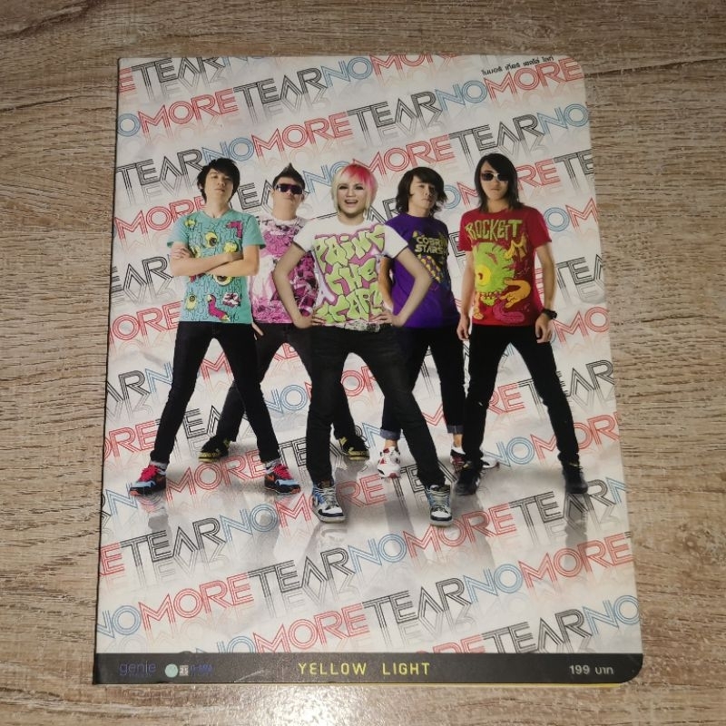 No More Tear ซีดี Promo CD Album Yellow Light