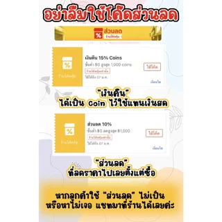 ส่งฟรี ส่งไว จาก กทม. ♥ ถุงและถาด ใส่ทาร์ตสับปปะรด ลายสับปะรดพื้นขุ่น