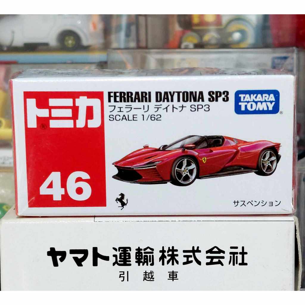 CL8 โมเดลรถขนาดเล็กโทมิก้า Tomica 46 Ferrari DAYTONA SP3 red color 1/62 ใหม่ในซีล
