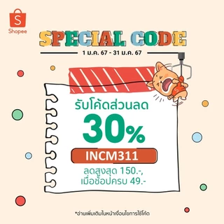 ปลาอินทรี ปลาอินทรีย์เค็ม เนื้อหอม แพ็คสูญญากาศ น้ำหนัก 150 / 250 / 500 กรัม