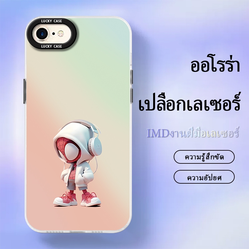 เคส iPhone7caseiPhone8/seมนุษย์แมงมุมสไตลการไล่ระดับสีป้องกนการหล่ป้งรอยขข่ป้อกันลนิ้งหเคสโทรศัพองกร