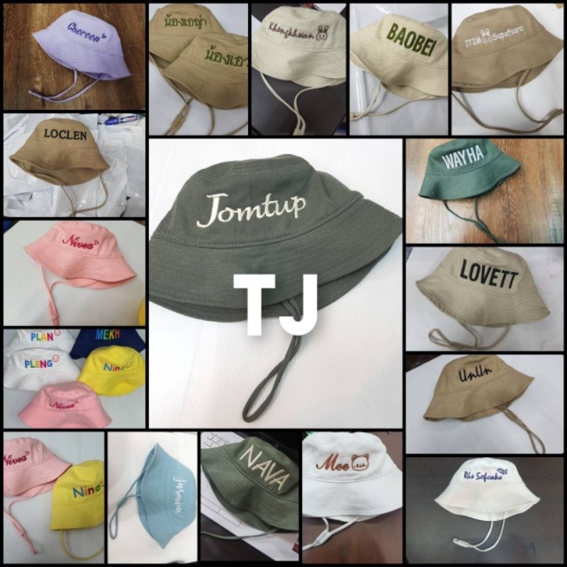 หมวกบัคเก็ตปักชื่อฟรี ขนาดเด็กและผู้ใหญ่