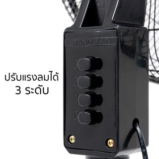 AIKO AK-D401 สีดำ พัดลมสไลด์ 16 นิ้ว ใบพัดพลาสติกใส พัดลมตั้งพื้น พัดลมยึดคอ มีเทอร์โมฟิวส์