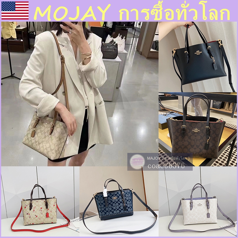 แท้ % /ปลอดภาษี Outlet Mollie Tote 25 กระเป๋าโท้ทผู้หญิง กระเป๋าสะพายแฟชั่นสุดคลาสสิค มีสายสะพายยาว ของขวัญผู้หญิง