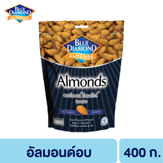 บลูไดมอนด์ อัลมอนด์อบ 400 ก. Blue Diamond Natural Toasted Al…
