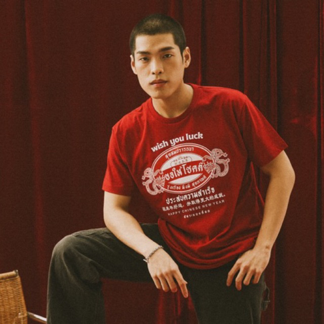 เสื้อยืดลาย สุขสมปรารถนา คอลเลคชั่น ตรุษจีน 2024