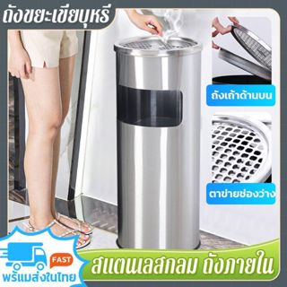 🌟ใช้งานได้ยาวนาน🌟ถังขยะใหญ่ ถังขยะ ถังขยะสเตนเลสทรงกลม พร้อม…