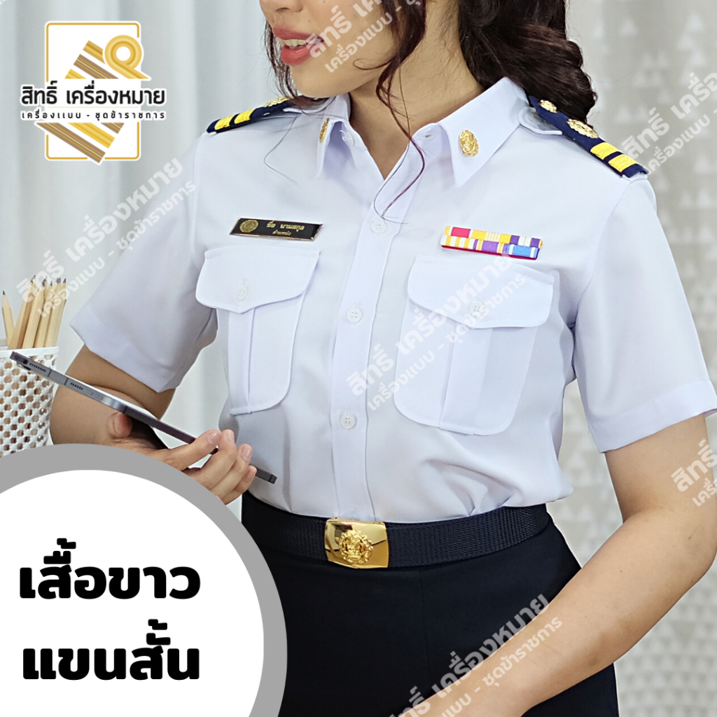 (ขายแยก) เสื้อสีขาวแขนสั้น ทับใน (หญิง) สีขาวโอโม่