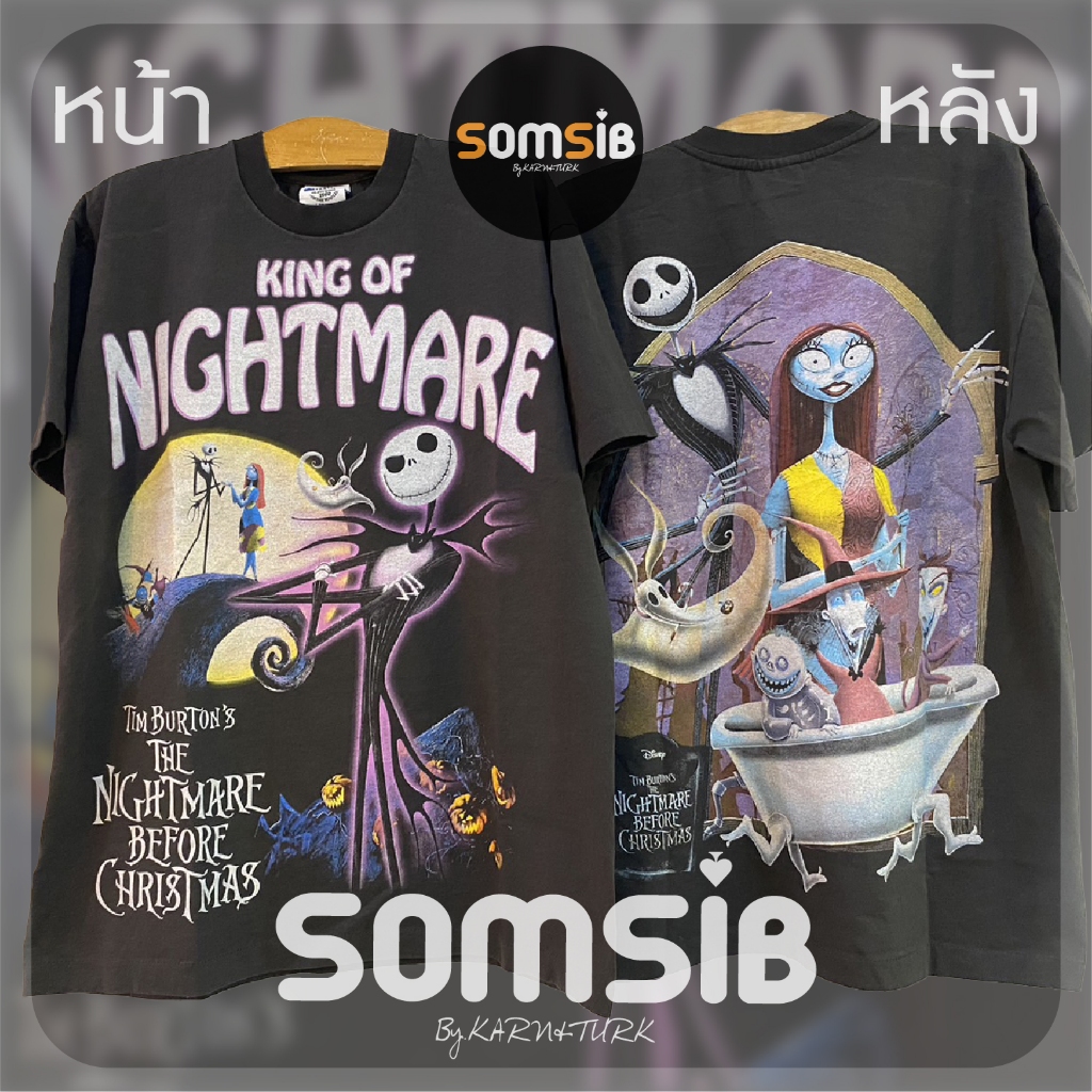 เสื้อ ผ้าฟอก Tim Burton's - Nightmare