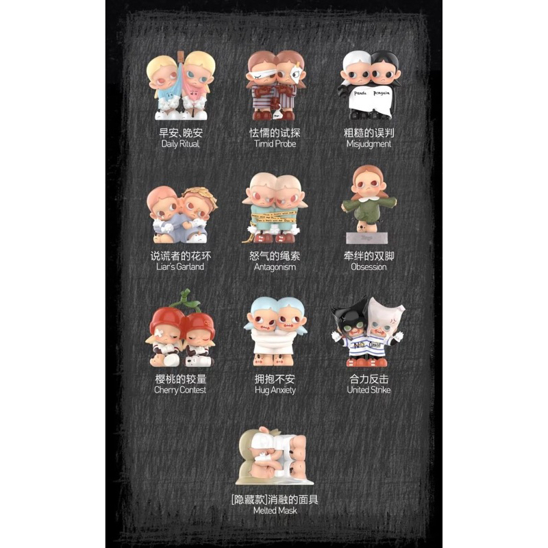 [พร้อมส่ง]  Zsiga Twin new series ยกBox