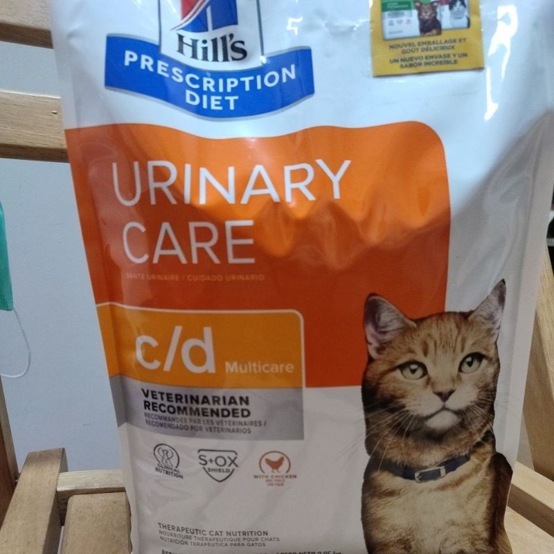 [Hill's] Cd mutlicare for cat อาหารแมวสูตรคุมทางเดินปัสสาวะ **repack 1kg