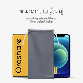 Orashare OB01 กระเป๋าใส่มือถือ กระเป๋าใส่สายชาร์จ ซองใส่หูฟัง กระเป๋าใส่พาวเวอร์แบงกระเป๋าใส่โทรศัพท์มือถือกันน้ำกันฝุ่น
