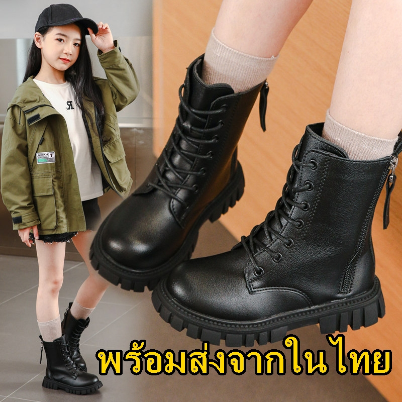 *#รองเท้าเด็ก #รองเท้าบูท หุ้มข้อสั้น สีดำ ผูกเชือกด้านหน้า(เชือกกลม)มีซิปข้างสวมง่าย ทรงฮิตยอดนิยม ใส่ได้ตลอด อินเทรนด์