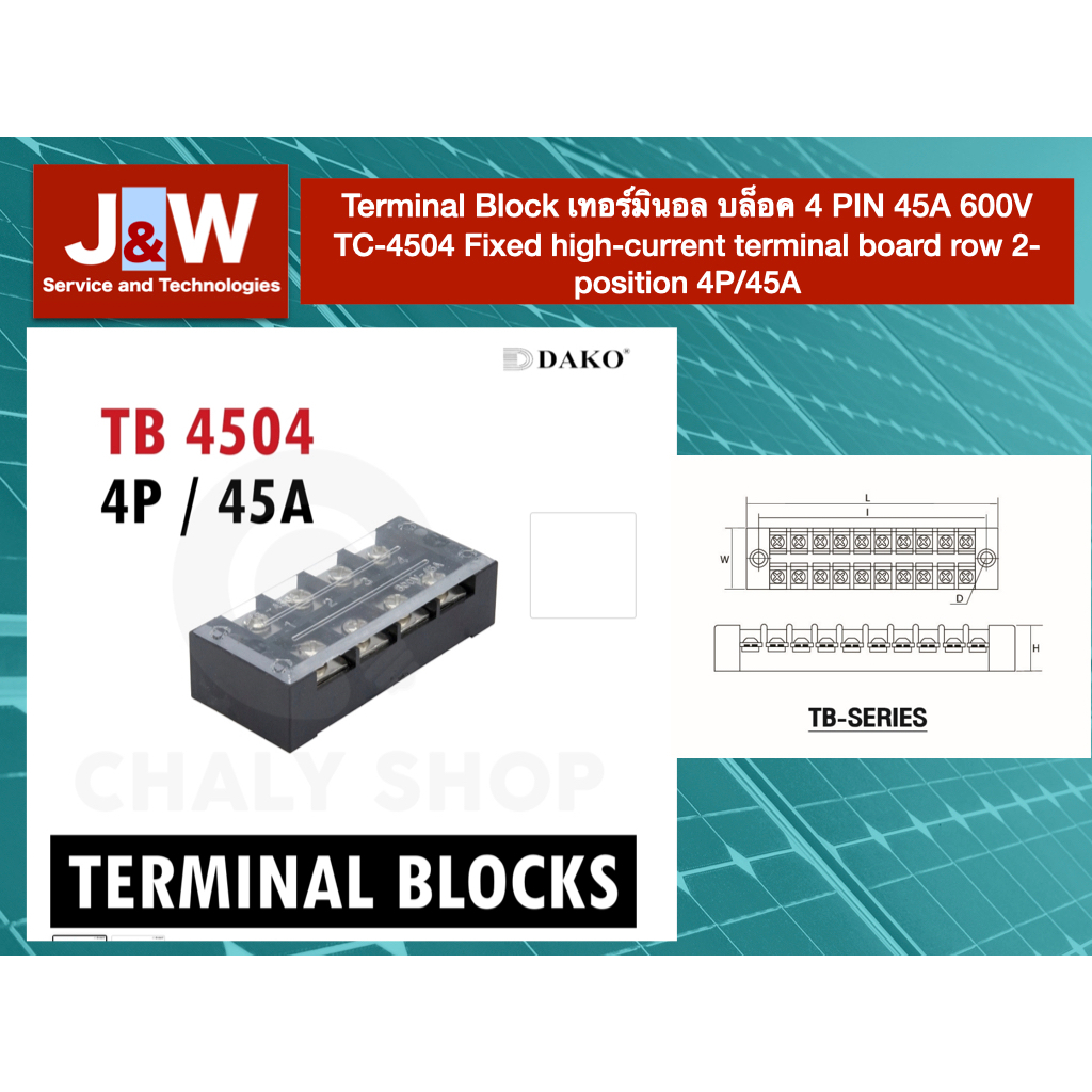 Terminal Block เทอร์มินอล บล็อค 4 PIN 45A 600V TB-4504 Fixed high-current terminal board row 2-posit