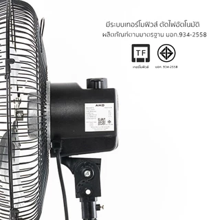 AIKO AR-128 พัดลมสไลด์ 12 นิ้ว พัดลมใบพัดอลูมิเนียม Mini Turbo Fan 12" พัดลมเล็ก compact size