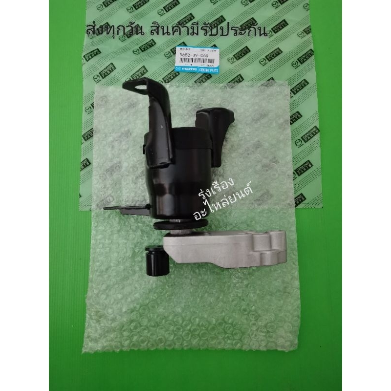 ยางแท่นเครื่อง(ขวา) MAZDA  รุ่น MAZDA​ 2 ปี2009-2014 ใช้ได้เกียร์ออโต้ ,เกียร์ธร