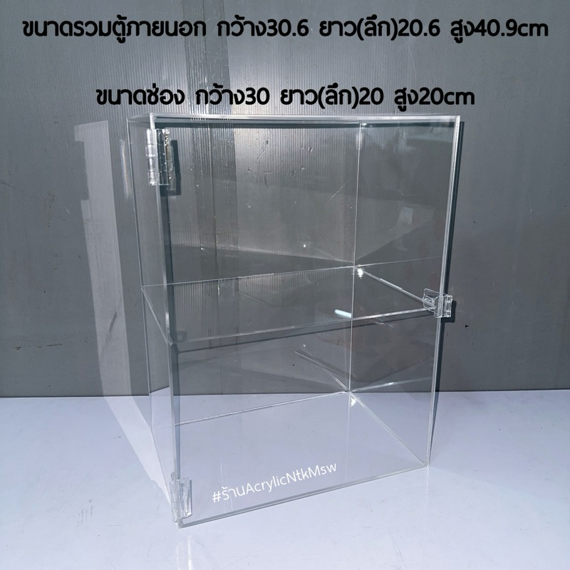 ตู้อะคริลิค ใส่โมเดล