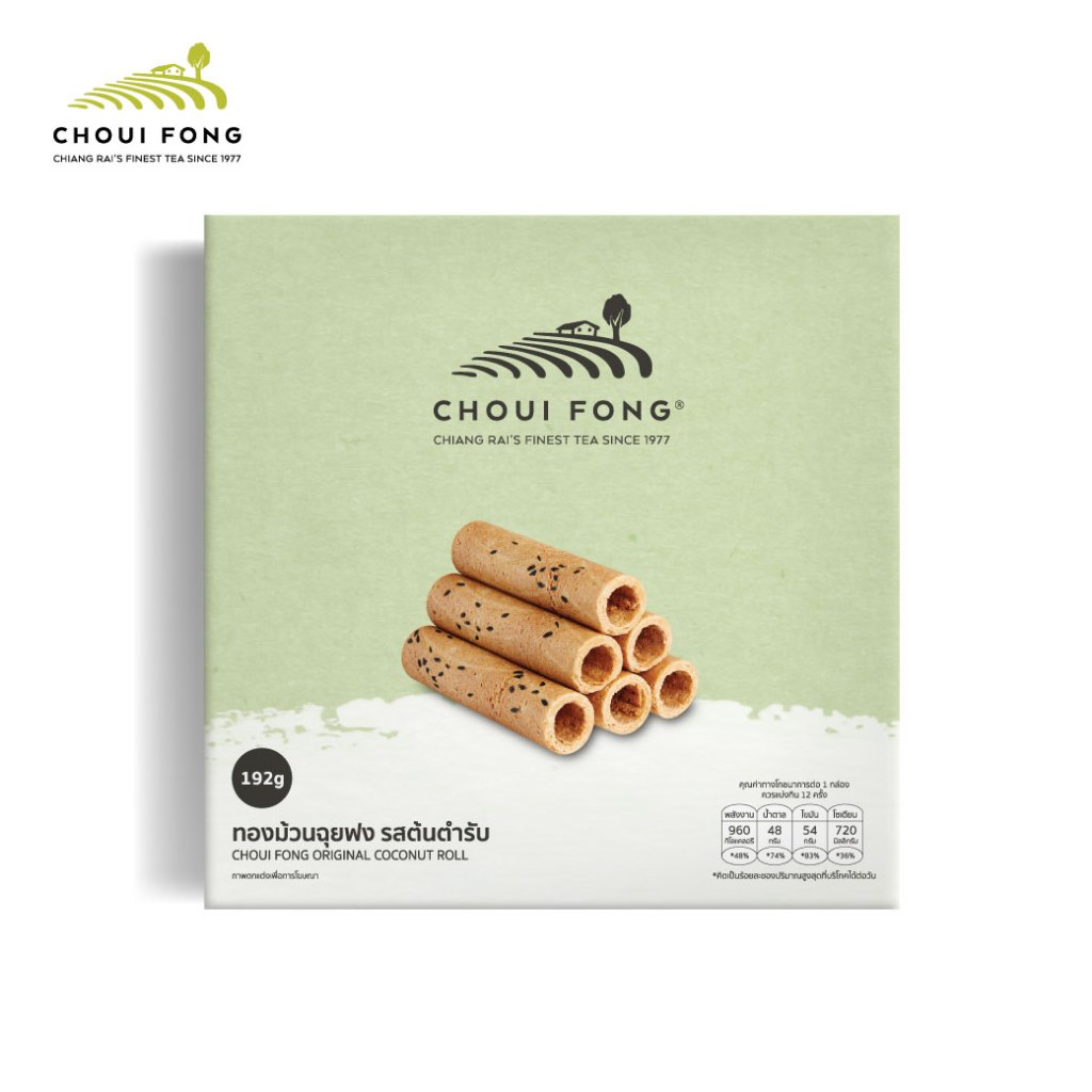 ทองม้วนฉุยฟง รสต้นตำรับ CHOUI FONG ORIGINAL COCONUT ROLL ขนาด 192 กรัม