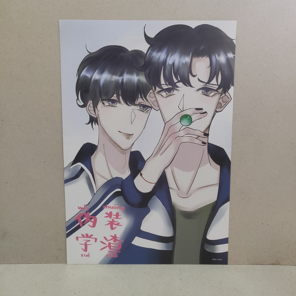 โปสเตอร์อนิเมะ A3 wei zhuang xue zha วาย