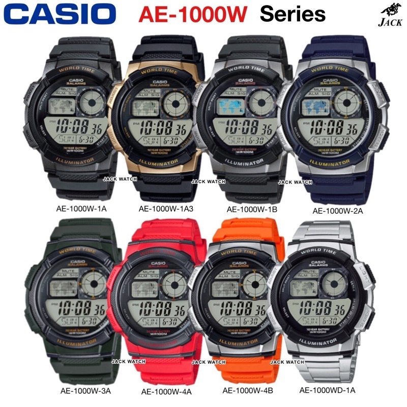 CASIO นาฬิกาข้อมือผู้ชาย รุ่น AE-1000W แบตเตอรี่10ปี รับประกันจากศูนย์2ปี AE-1000WD-1A/AE-1000W-1A3/AE-1000W-4A