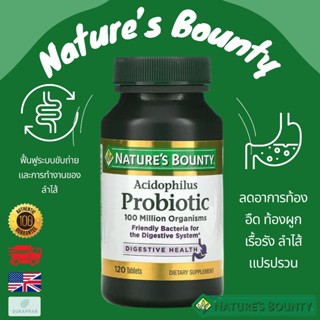 พร้อมส่ง Nature's Bounty Acidophilus Probiotic 120 Tablets