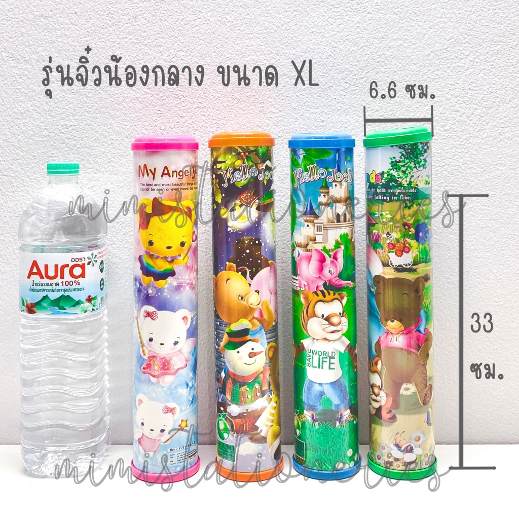 13 แบบ 4XL-XXS - เซ็ตใหญ่ - เลือกสีฝากระปุกได้ | กระปุกออมสิน กระปุกออมสินการ์ตูน ของขวัญ ของฝาก ของแจกเด็ก - รูปที่ 3