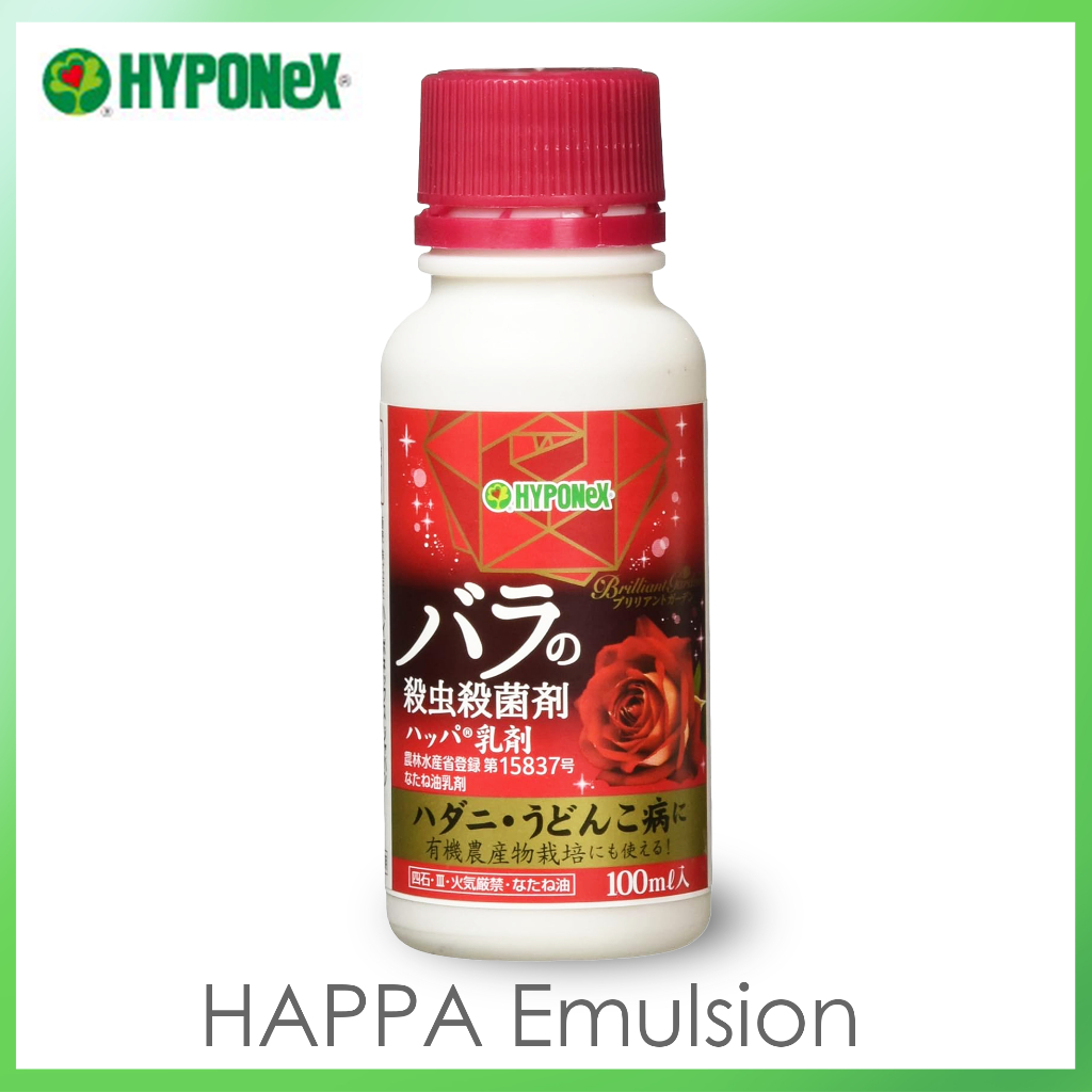 HYPONeX Happa Emulsion ฮัปปะออย สารกำจัดไรแดง ไรแมงมุม สกัดจากธรรมชาติ 100% ของแท้ พร้อมส่ง ส่งตรงจากญี่ปุ่น