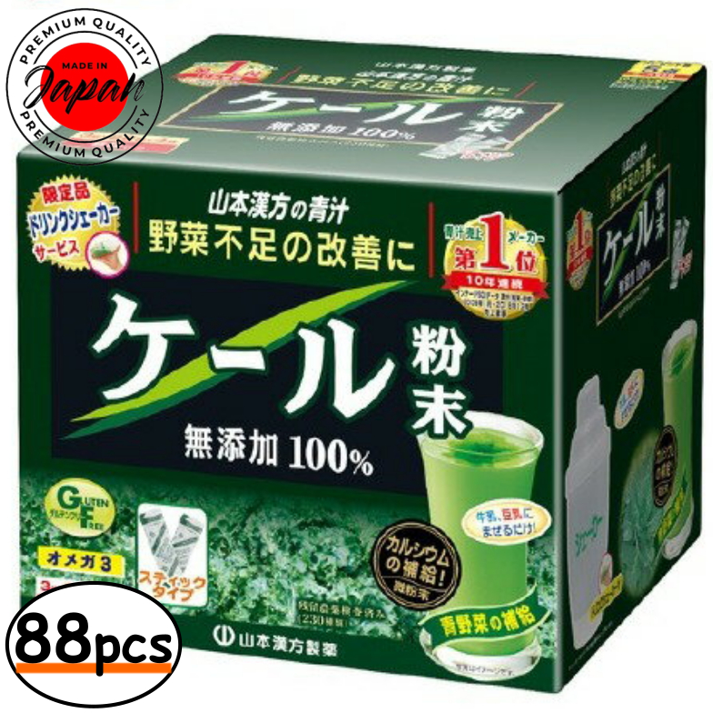Yamamoto Kampo น้ําผลไม้เภสัชกรรม ผงคะน้า 100% 3 กรัม x 88/44/22 ซอง Aojiru ผลิตในญี่ปุ่น รับประกันข