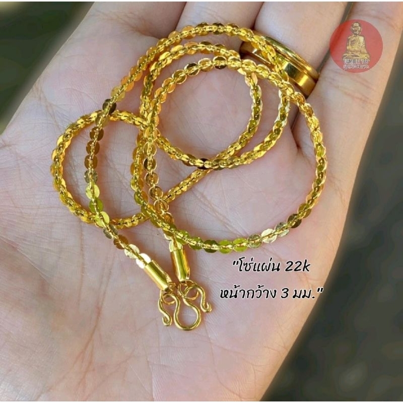 สร้อยสเเตนเลสแท้ ลายโซ่แผ่น มี สีทองเลเซอร์ สีสแตนเลส และสีสองกษัต มี 2 ขนาด ความยาวเลือกได้