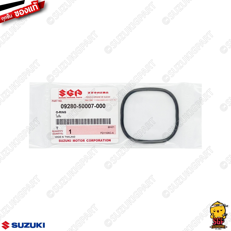โอริงฝาวาล์ว O-RING แท้ Suzuki Smash 110 / GD110 / Shogun 125 / Best 125 / Katana / Viva / Love