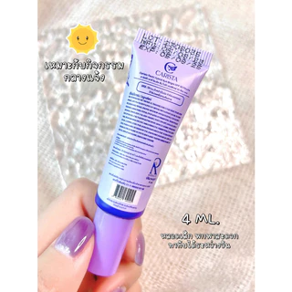 ราชิ ไฮบริด ซัน ไบร์ท (กันแดดราชิ สูตร 2) Rachi Hybrid Sun Bright SPF 50 PA+++ ขนาด 4 มล.