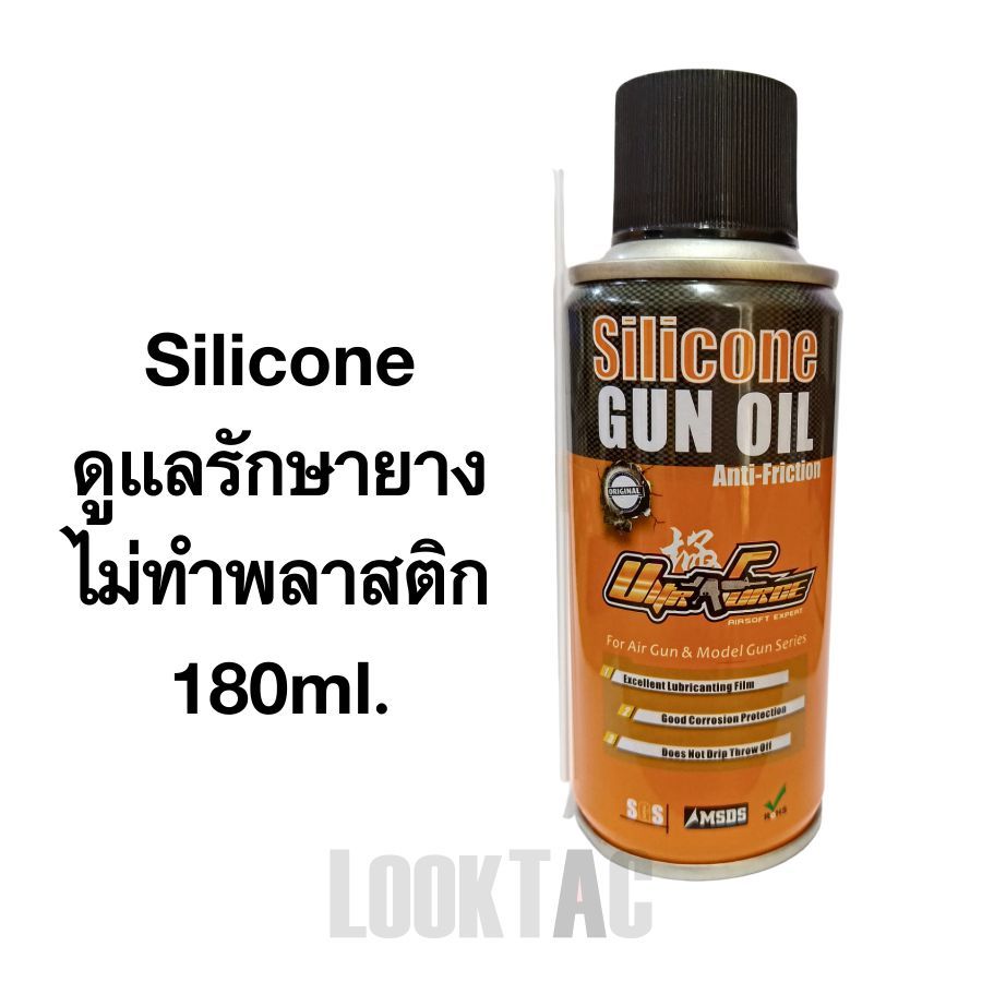 ซิลิโคน Ultraforce 180ml. ดูและยาง ไม่ทำลายพลาสติก
