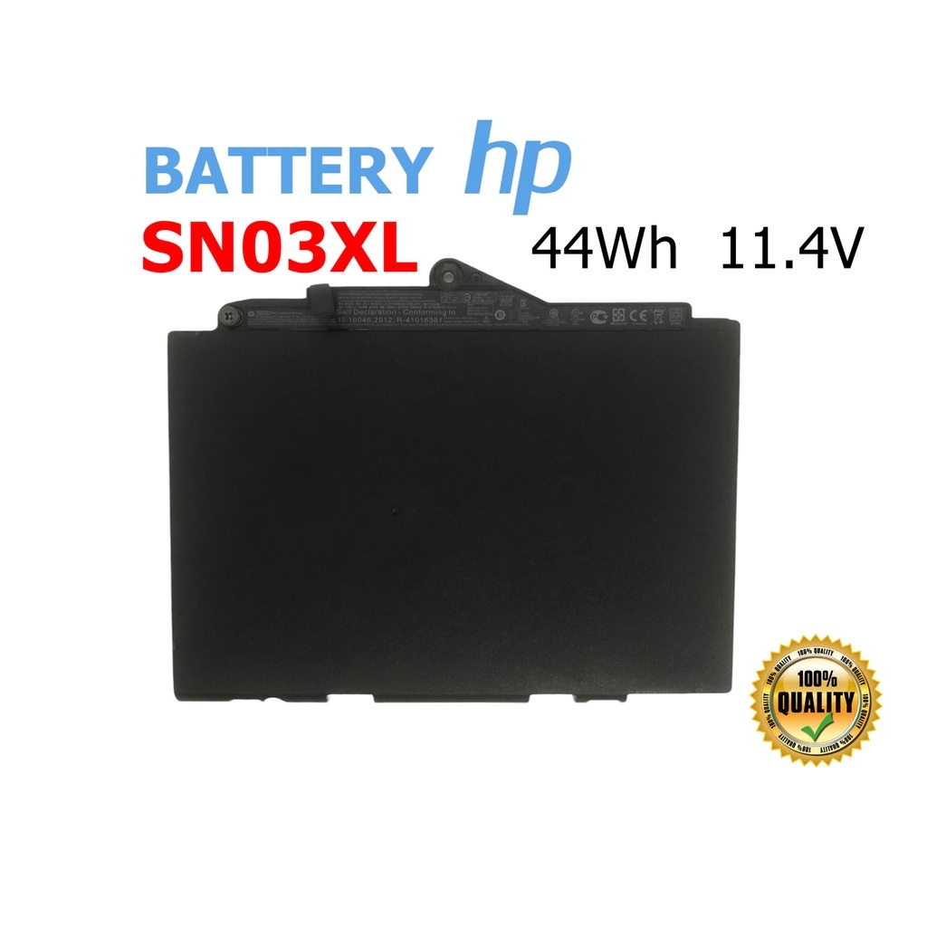 HP แบตเตอรี่ SN03XL ของแท้ (สำหรับ EliteBook 725 G3, 820 G3 Series) HP Battery Notebook แบตเตอรี่โน๊