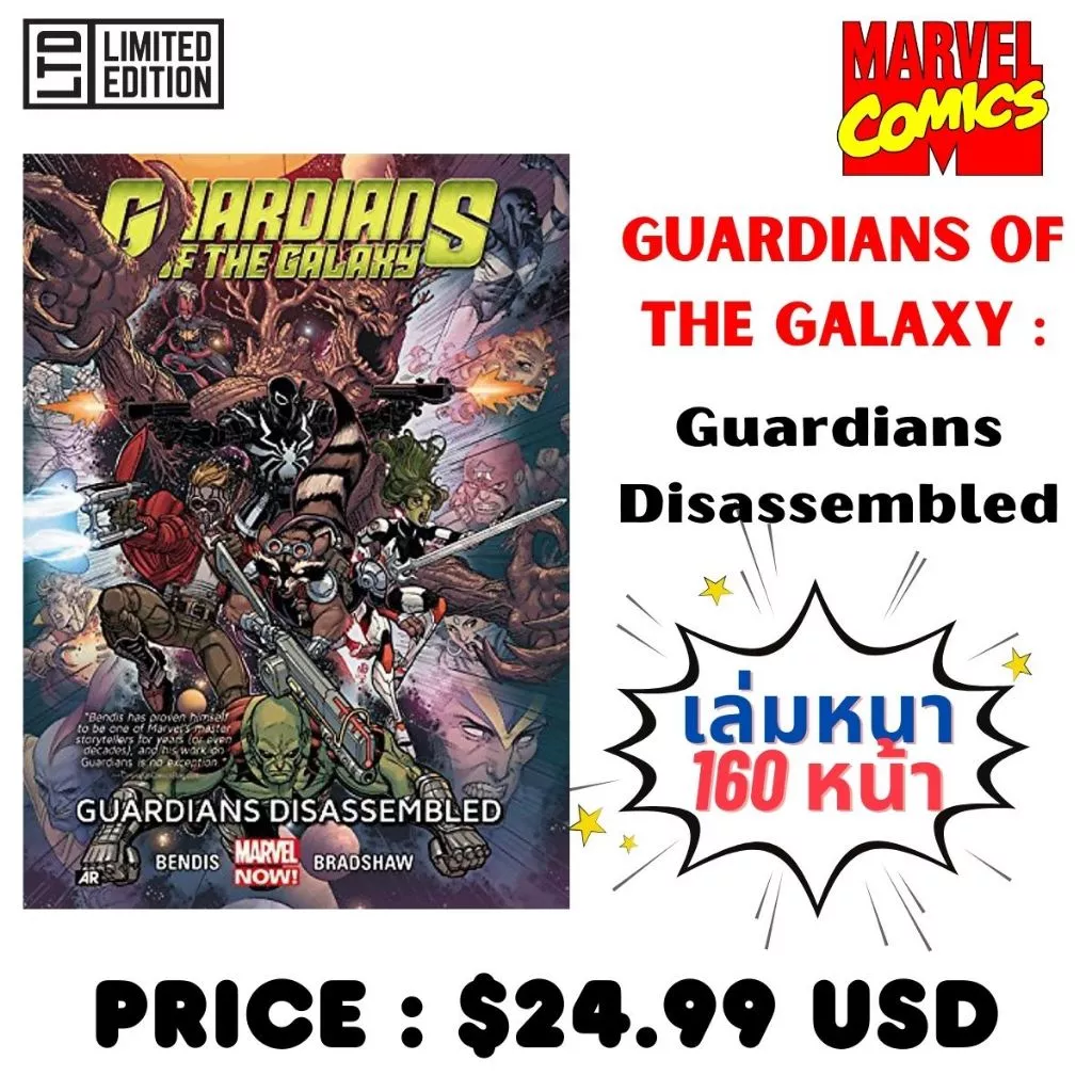 MARVEL English Comic Book หนังสือการ์ตูนภาษาอังกฤษ TPB Omnibus thumbnail 9