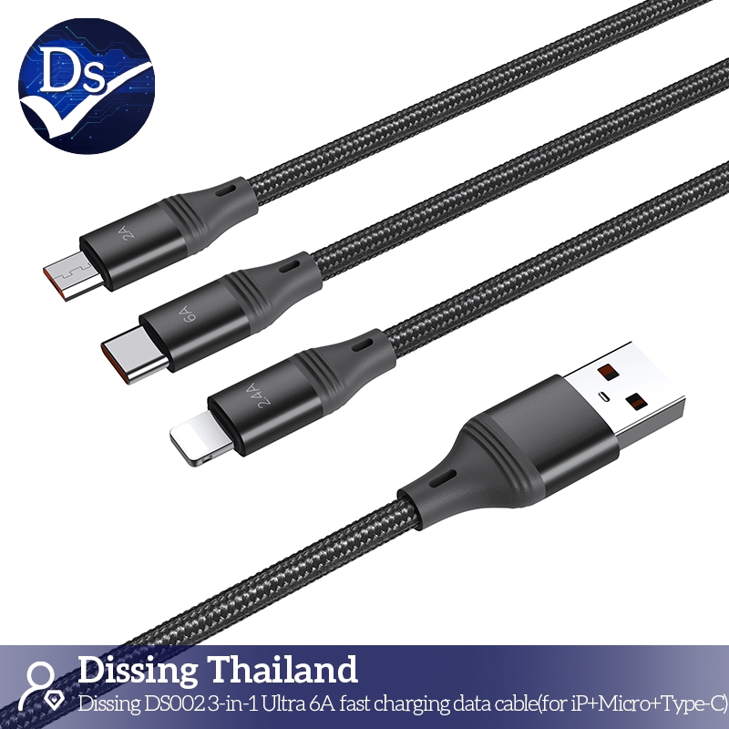 Dissing DS002 charging data cable 3in1 60W ขนาด 1.2เมตร for ip-micro-type-c (black)