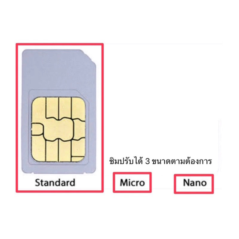 [SET 2] ซิมเทพ AIS เน็ตไม่อั้น ไม่ลดสปีด ไม่จำกัดปริมาณ ความเร็ว 4mbps นาน 1 ปี - รูปที่ 4