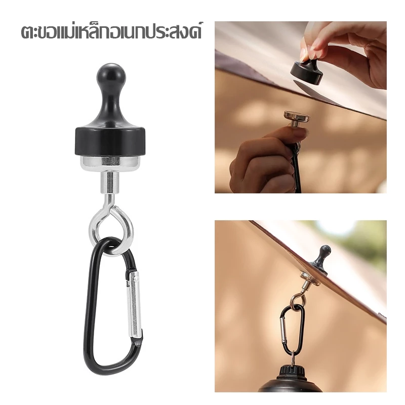 ตะขอแขวนตะเกียง เหมาะสำหรับ แคมป์ปิ้ง คลิปตะขอแม่เหล็ก คาราบิเนอร์ S L