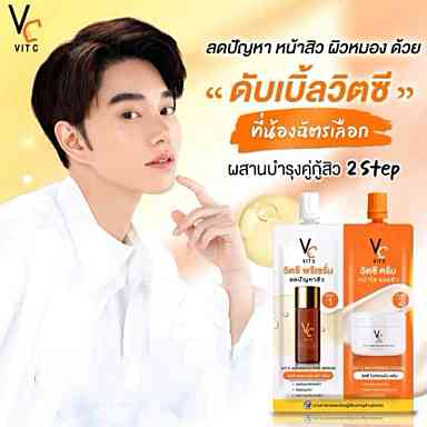 (แบบซอง) VC VIt C ครีมวิตซีน้องฉัตร วิตซีซองคู่น้องฉัตร มาร์คน้องฉัตร ขนาด 7 กรัม