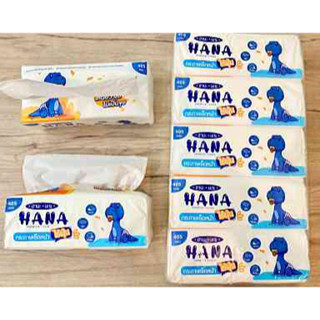 ฮานะ ทิชชู่หนา 3 ชั้น ไร้ฝุ่น(ลายไดโนเสาร์) 1 แพ็คหิ้ว 5 ห่อ