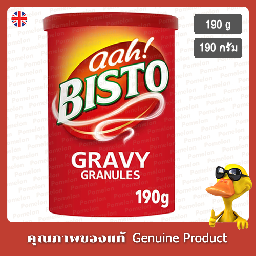 เกรวี่แกรนูลบิสโต้ออริจินัล 190กรัม - Gravy Granules Original Bisto 190g