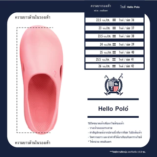 Hello Polo ดำ รองเท้าแตะผู้หญิง รองเท้าหัวโต 4cm พื้นหนา เสริมส้น กันลื่น นุ่ม แฟชั่นฤดูร้อน HP8008W