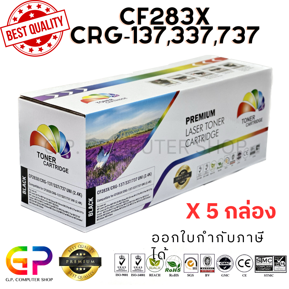 Color Box / Canon 337 / หมึกเลเซอร์เทียบเท่า / Canon Imageclass / LBP151dw /MF211/MF229dw/MF235/สีดำ /1,500 แผ่น/5 กล่อง