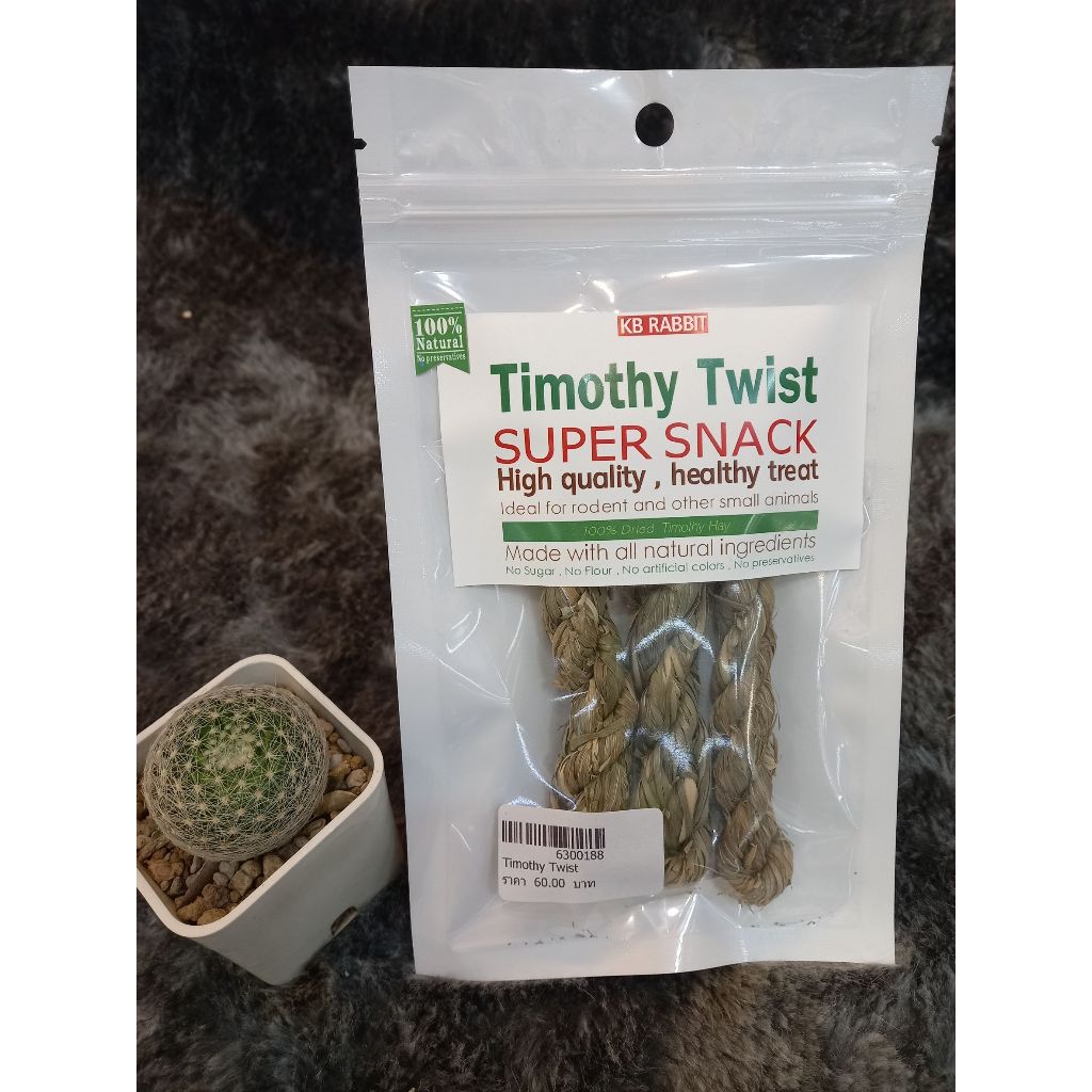 Super Snack Timothy Twist 100%หญ้าลับฟันสำหรับสัตว์เลี้ยงขนาดเล็ก