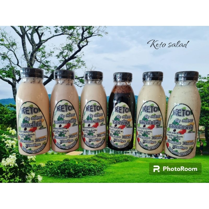 รวมน้ำสลัด(สูตรคีโต)/250ml