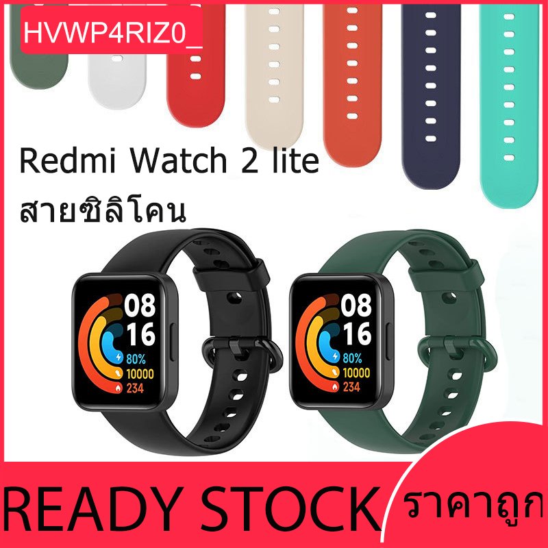 สายนาฬิกาซิลิโคนสำหรับ Xiaomi Redmi Watch2lite สายนาฬิกาซิลิโคนทดแทนที่มีจำหน่ายหลายสี