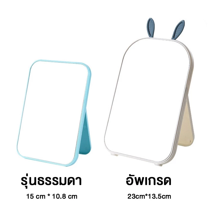 กระจกพับแต่งหน้าแบบพกพา ทรงสี่เหลี่ยม เลนส์อลูมิเนียม thumbnail 10
